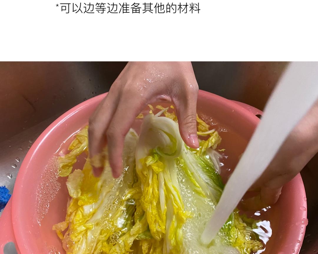 洗大白菜.